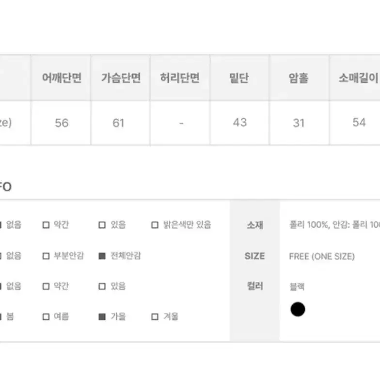 급전)애니원모어 밀런 오버핏 레더 블루종 가죽자켓