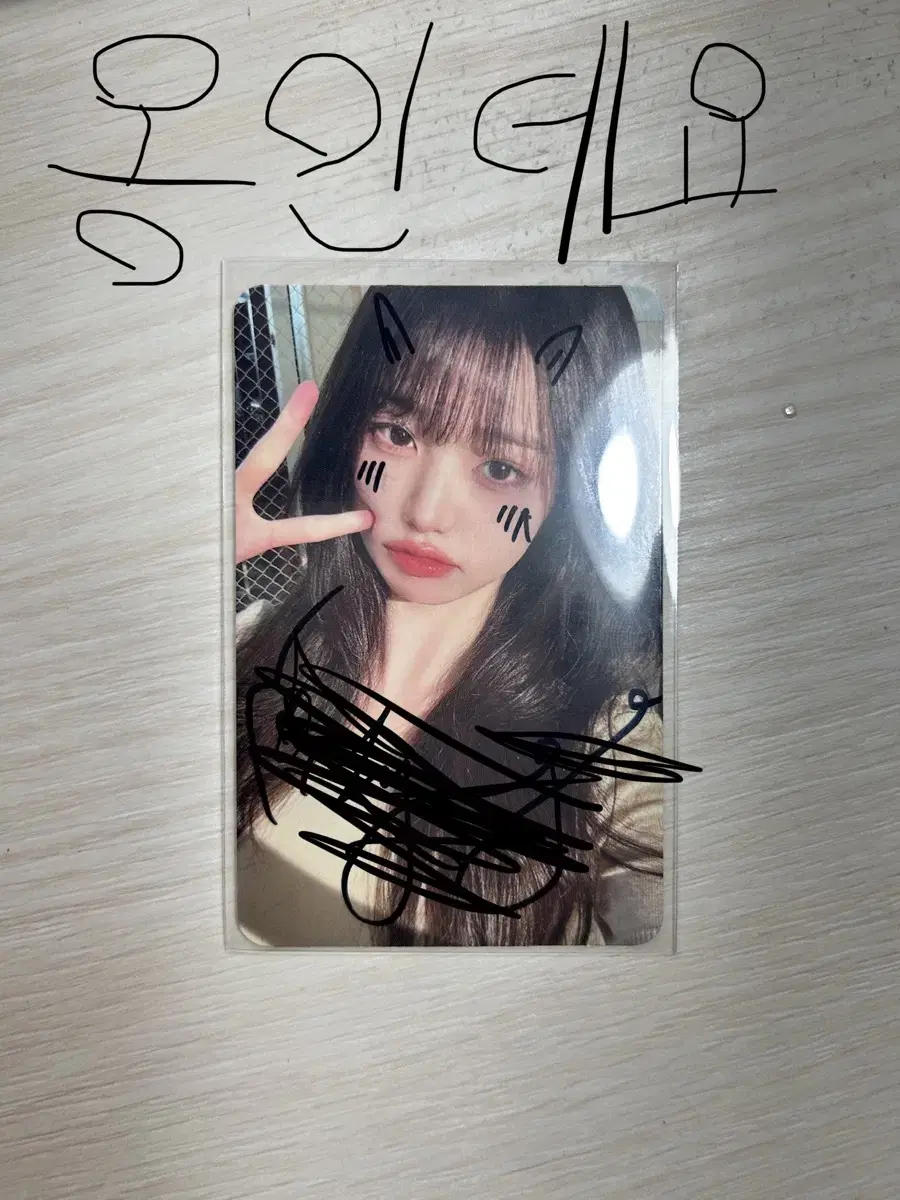 ive wonyoung sign photocard for sale