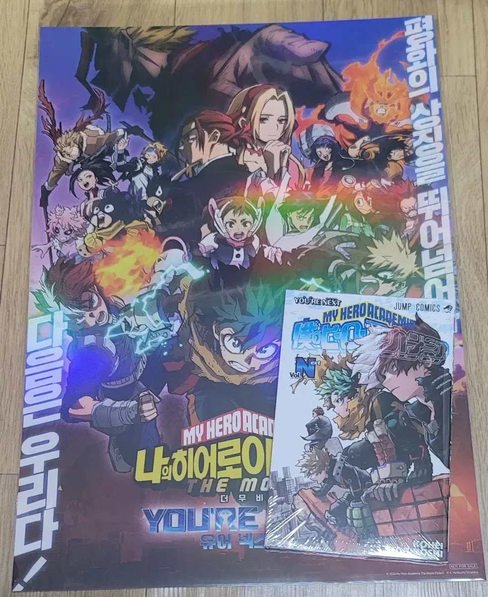 My Hero Academia Hiroaka The Movie Your Next Main Poster + Booklet