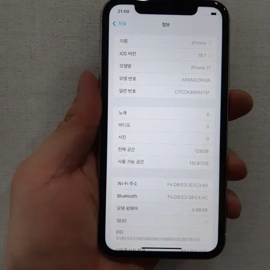 아이폰11 128기가 화이트 a급판매