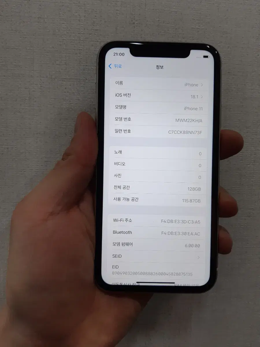아이폰11 128기가 화이트 a급판매