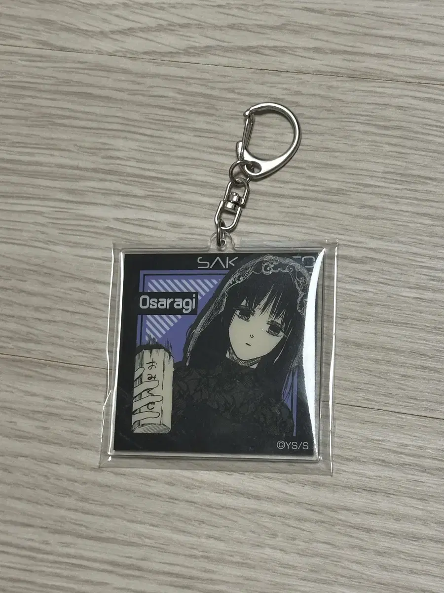 Sakamoto Dey's Osaragi Reversible Keyring