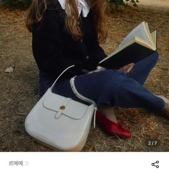 르메메 삭 누벨르 아이보리