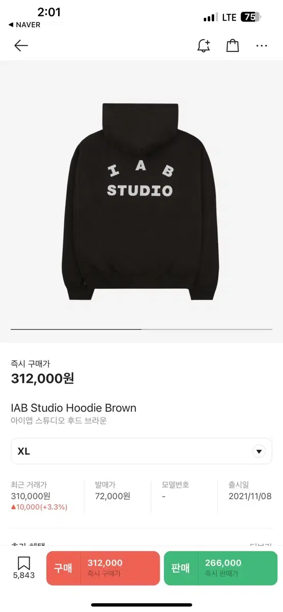 iApp Studio Hoodie Brown