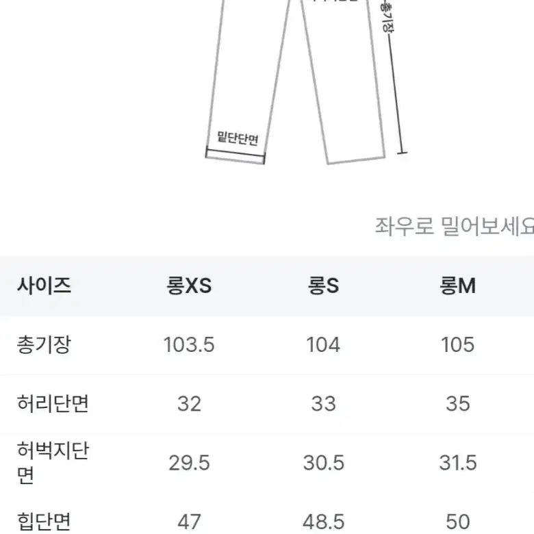 필링스 윌리 코듀로이팬츠 롱S