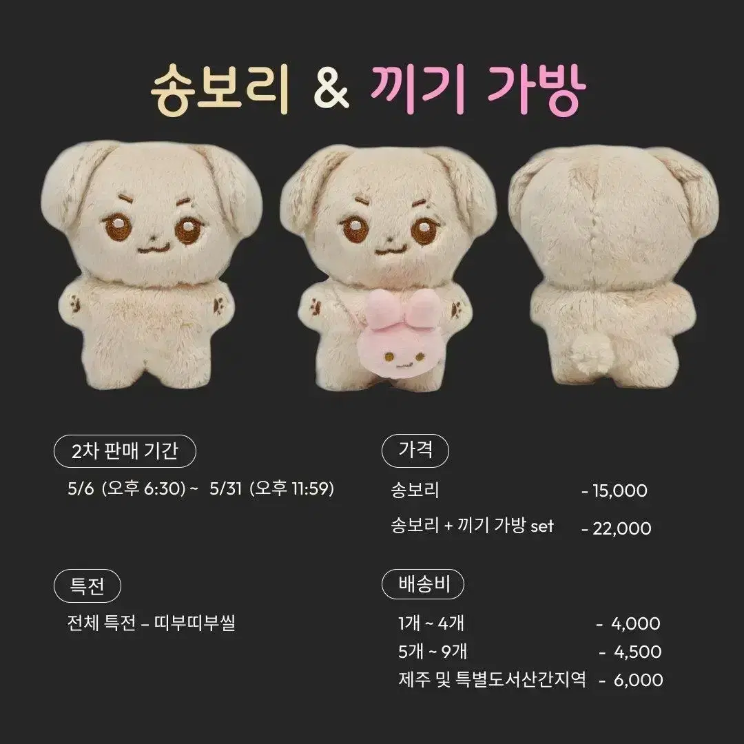 (transfer)Girls' gidle song song yuqi yuqi doll transfer