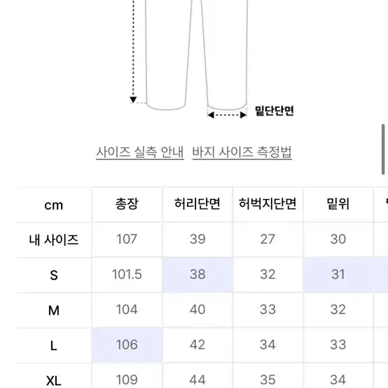 디스이즈네버댓 벨벳 트랙탑 트랙팬츠