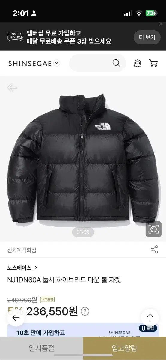 The North Face Nupsi Hybrid Down Ball Jacket