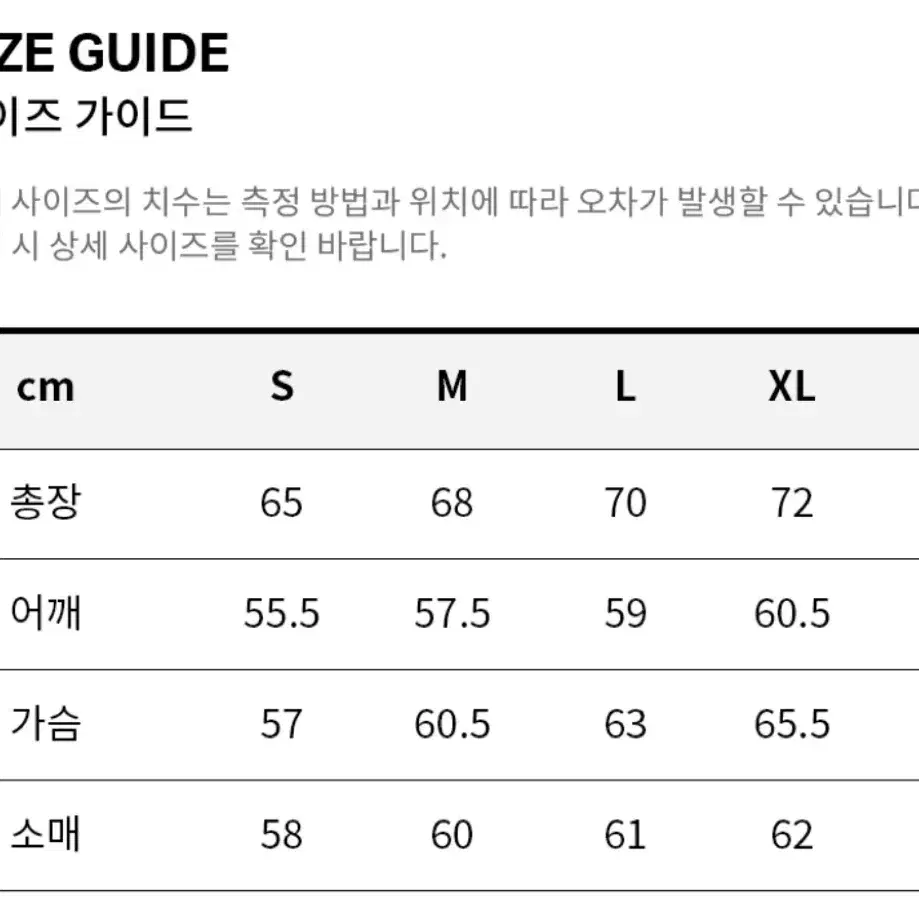 [새상품] 커버낫 컬리지 로고 후드티 레드 - L