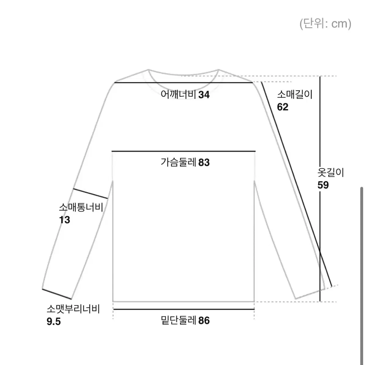 구호 플러스 터틀넥 블랙