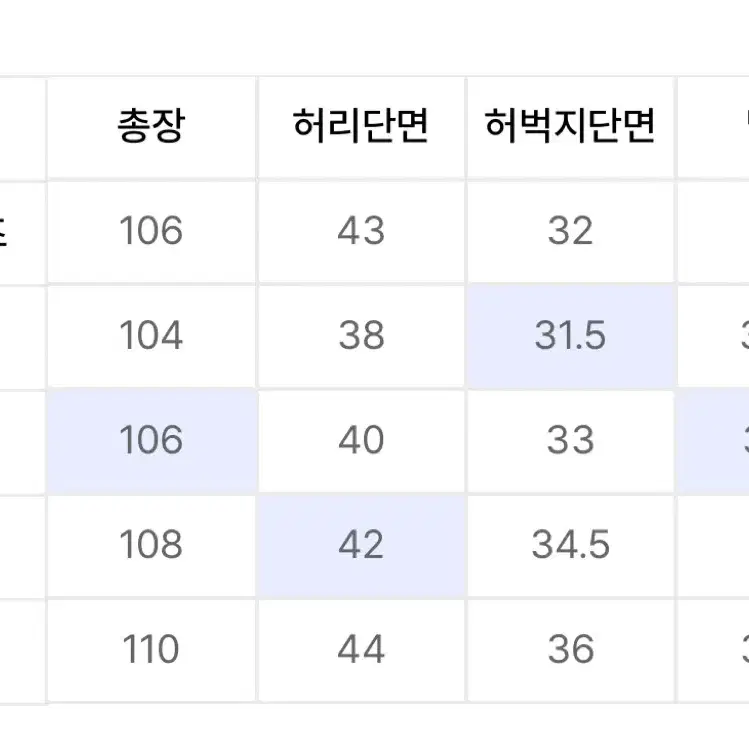 비바스튜디오 바이커 데님 L