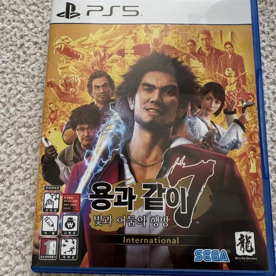 ps5 용과같이 7 판매합니다