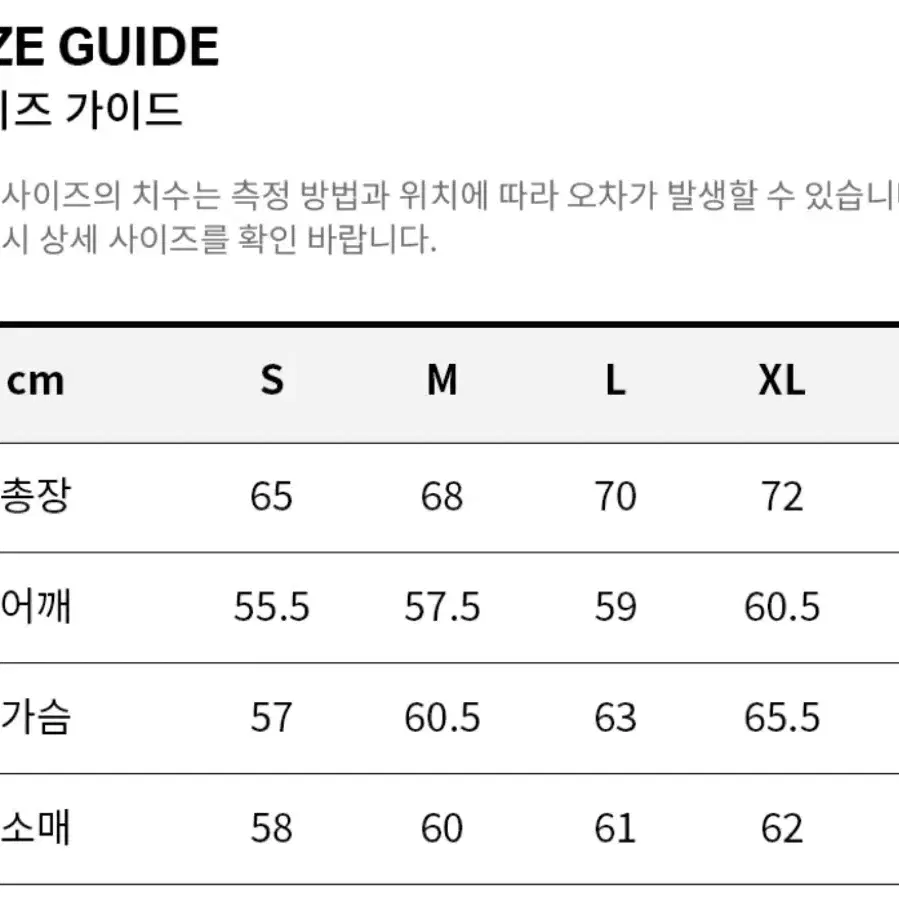 [새상품] 커버낫 컬리지 로고 후디 오트밀 - XL