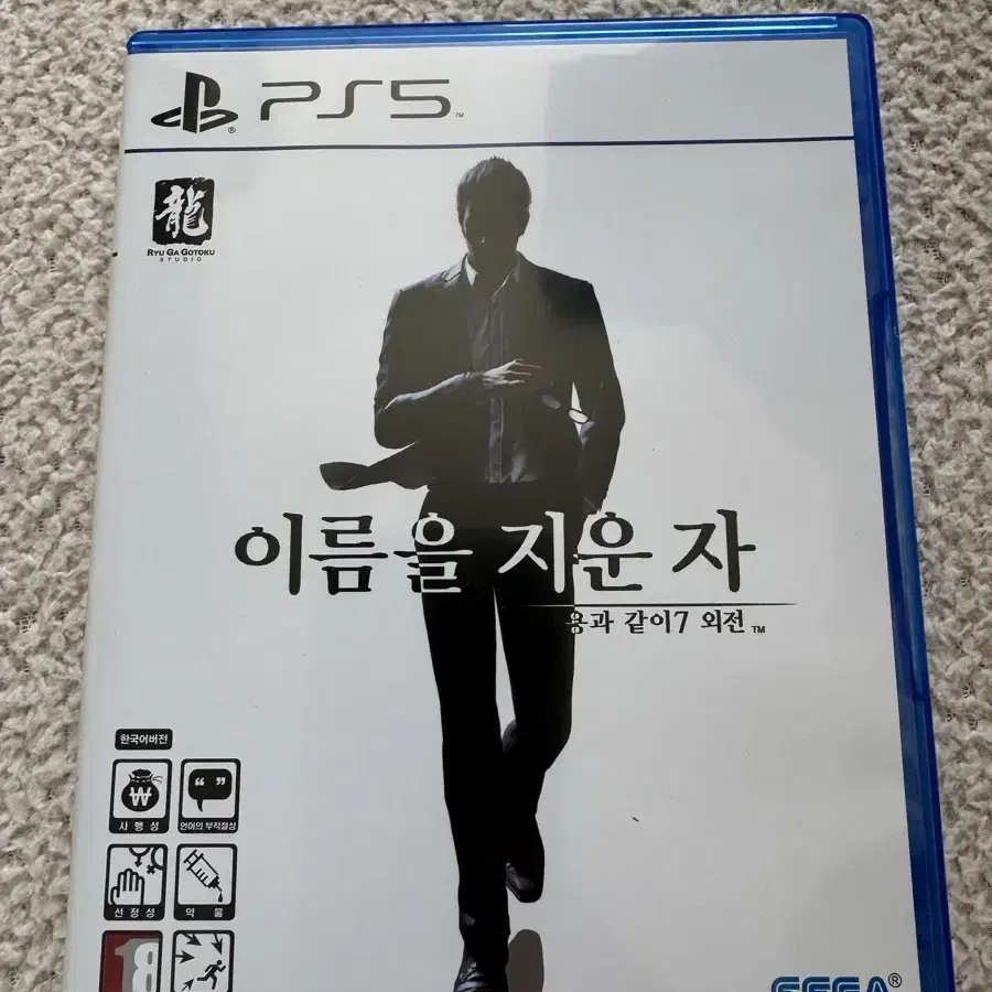 ps5 용과같이7 외전 판매합니다