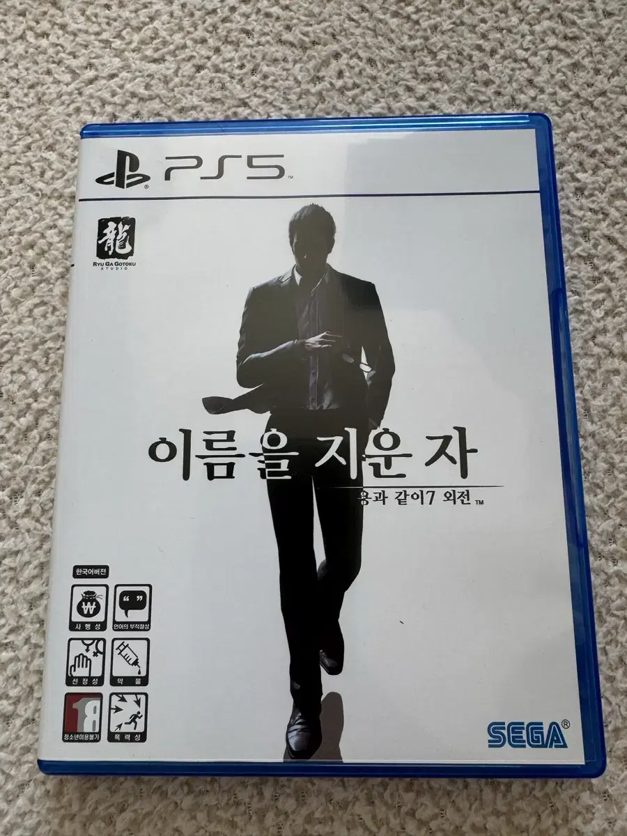 ps5 용과같이7 외전 판매합니다