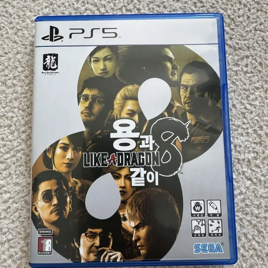 ps5 용과같이8 판매합니다