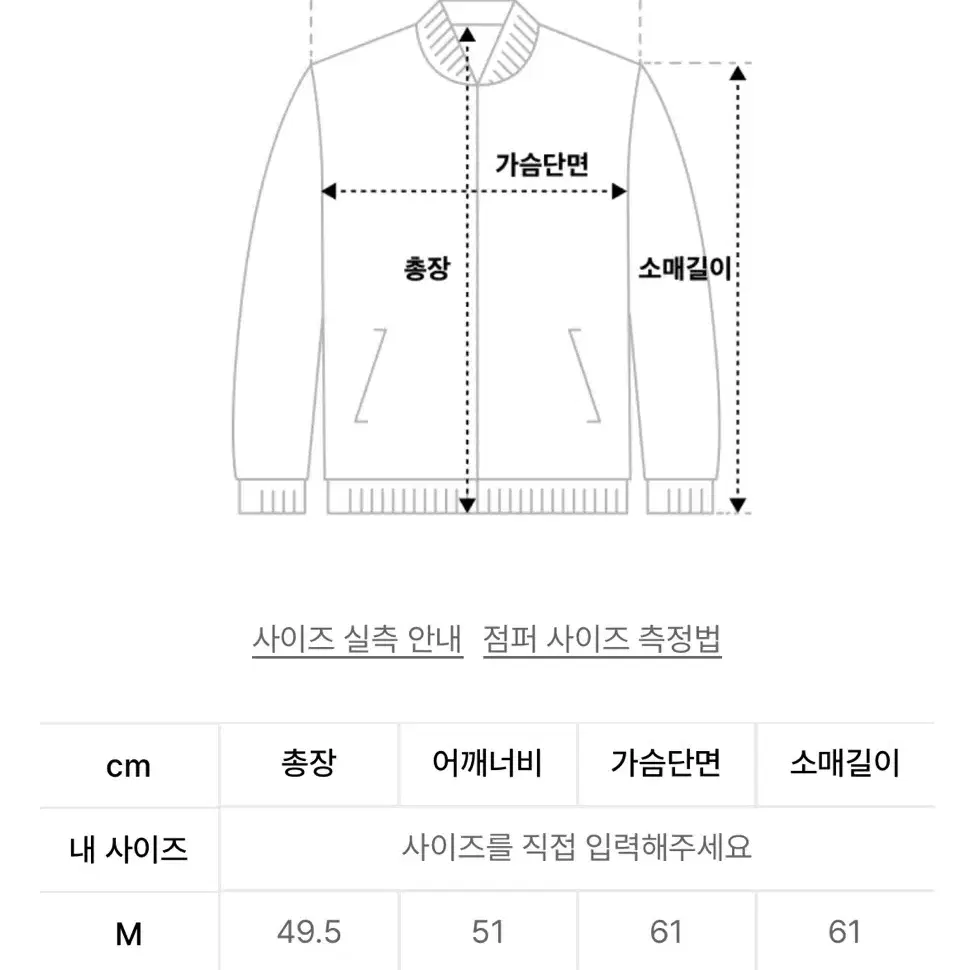 인스턴트펑크 MA-1