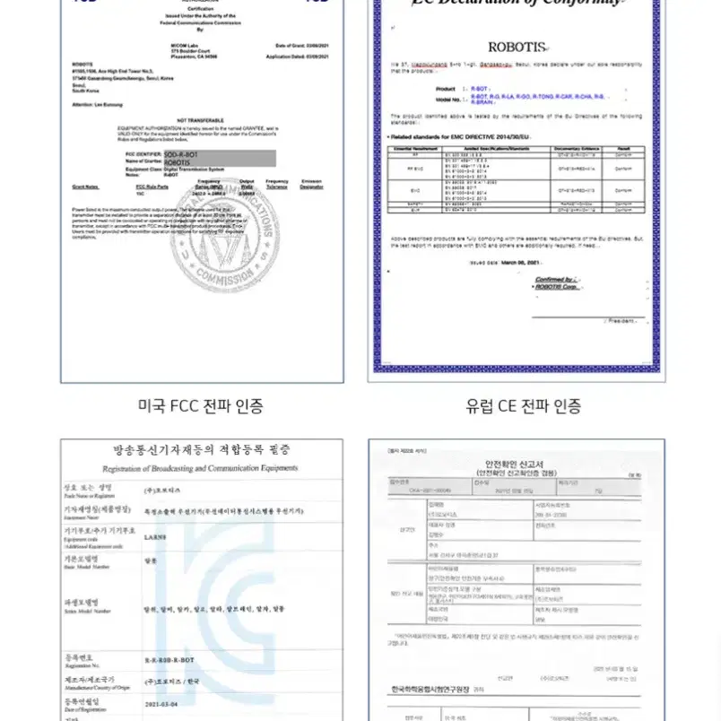 창의적인 아이를위한 AI 코딩로봇 꼭두(미개봉 새상품)