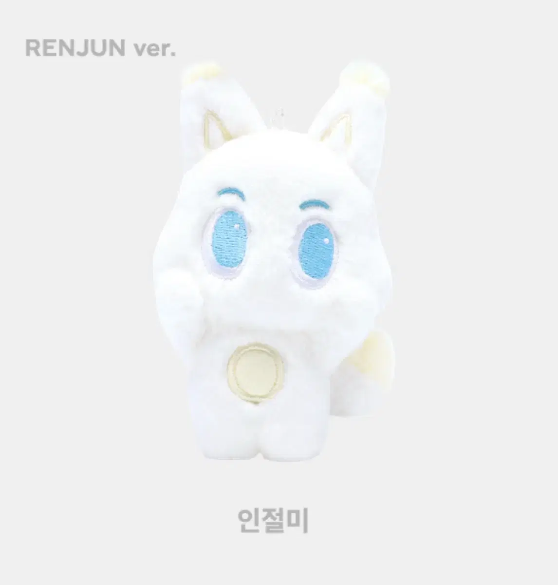 NCT Dream renjun Injeolmi doll WTS