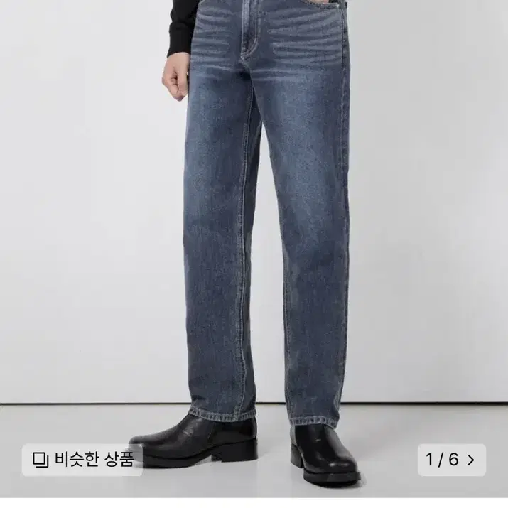 오너 테이퍼드핏 데님팬츠 그레이쉬 블루 30