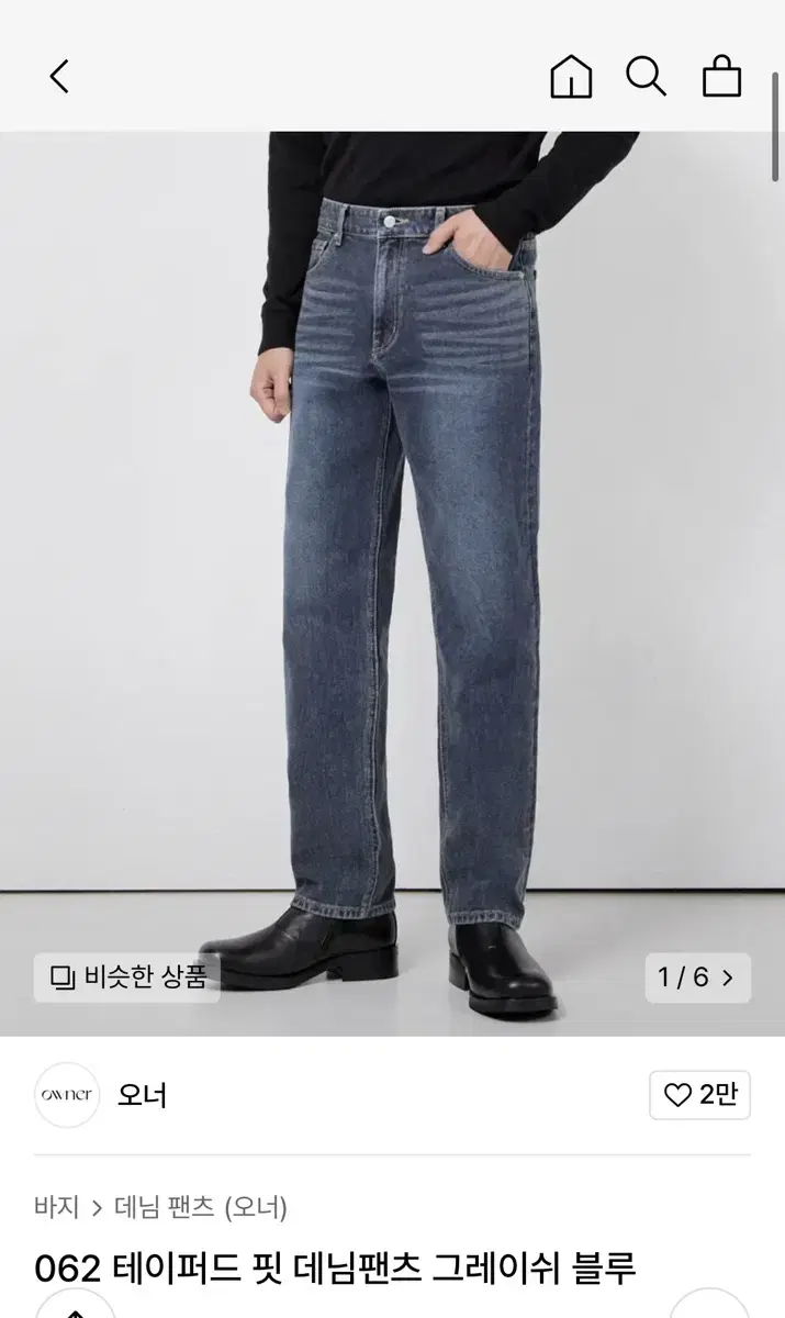 Owner Tapered Fit Denim Pants Graysh bloo 30