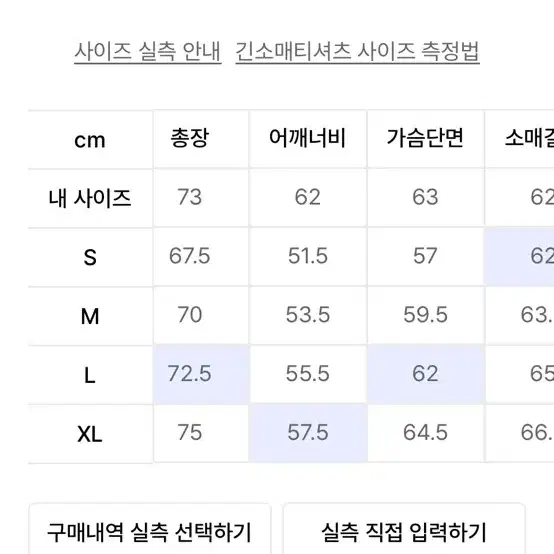 예스아이씨 레이어드 후드 오리엔탈 블루