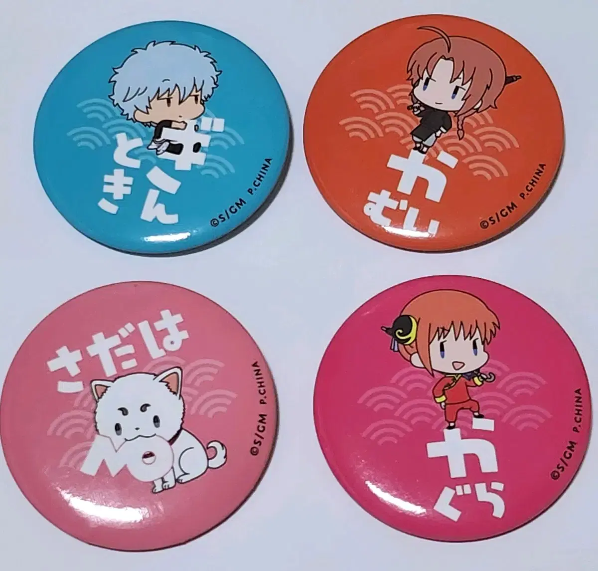 Gintama Name Canbadge Kintoki Kagura Kamui Sadaharu