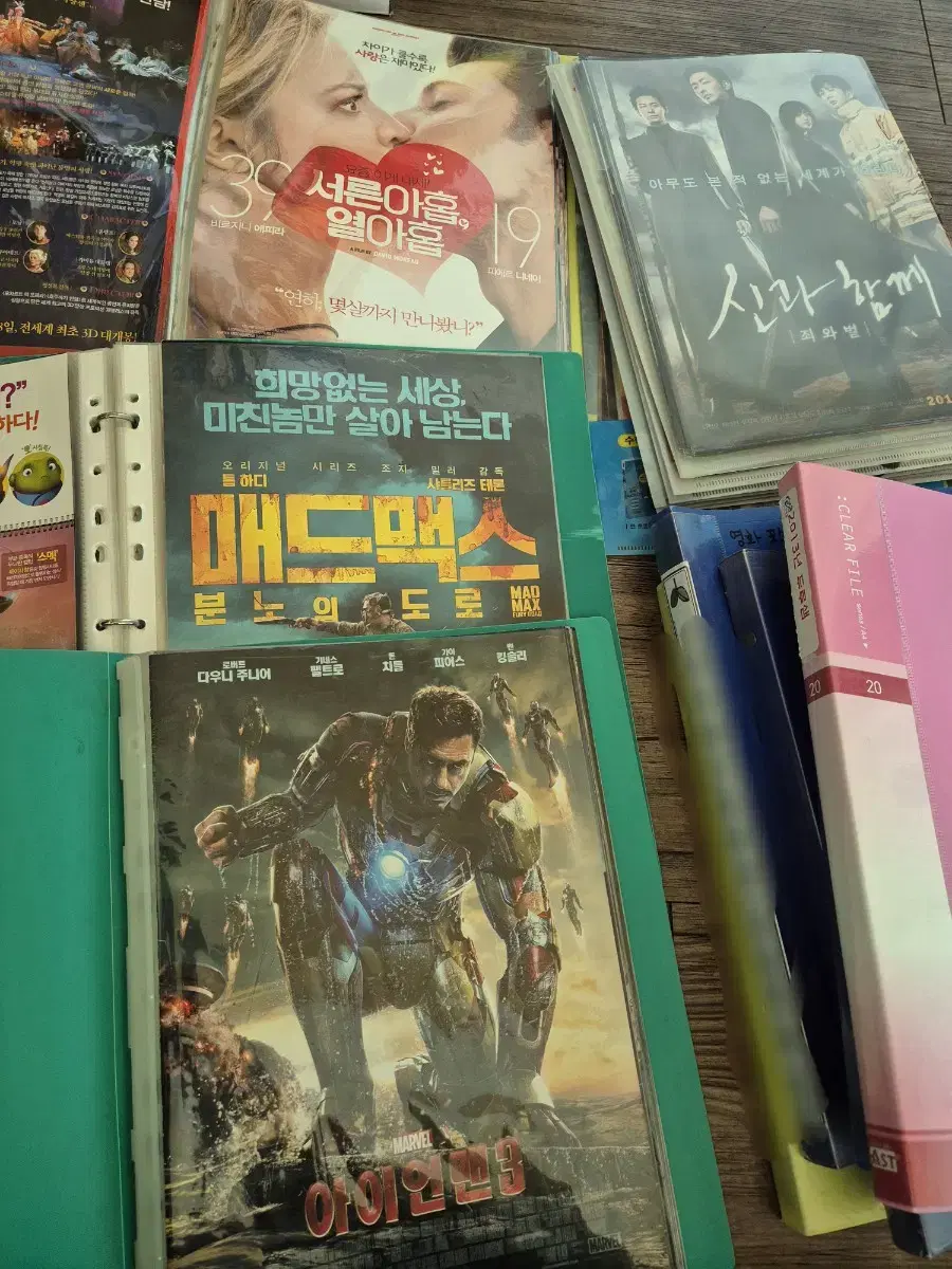 A4 movie poster 500 pamphlets