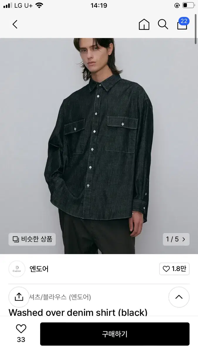 Endor Denim Shirt