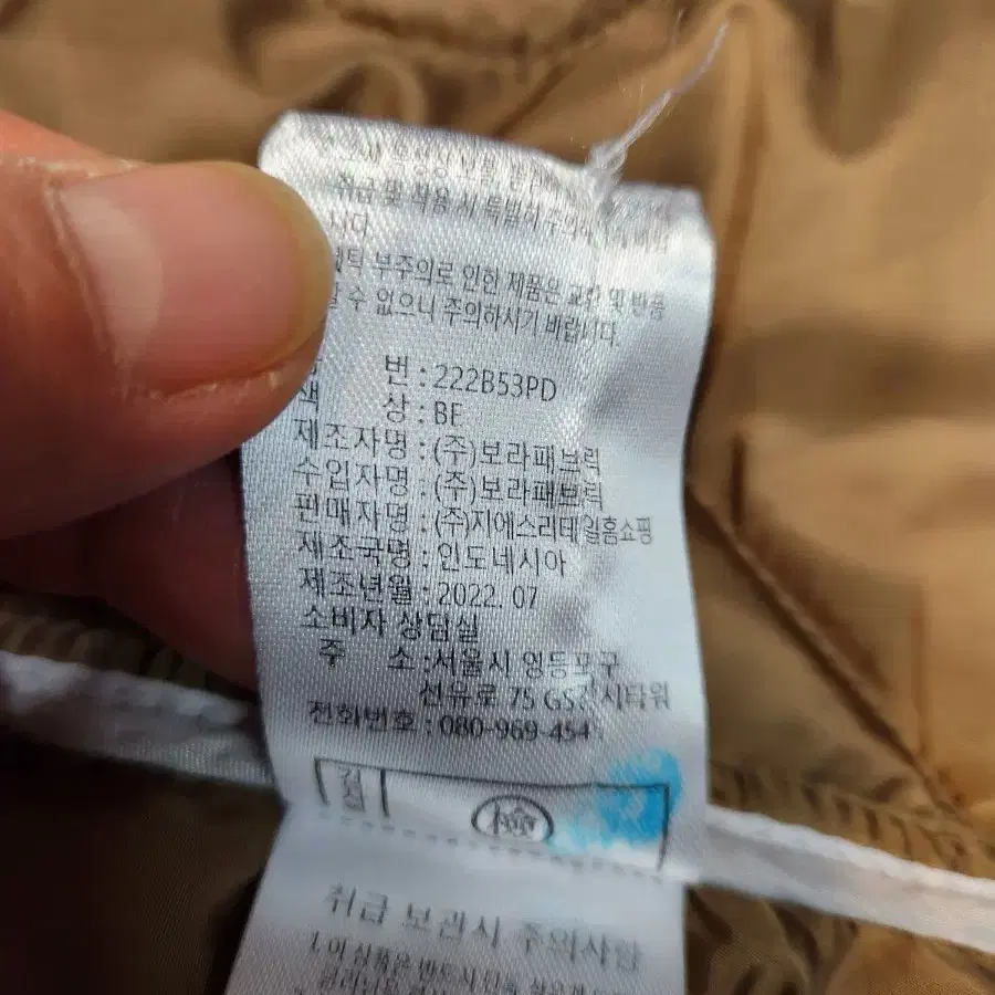 브리엘누빔롱패딩