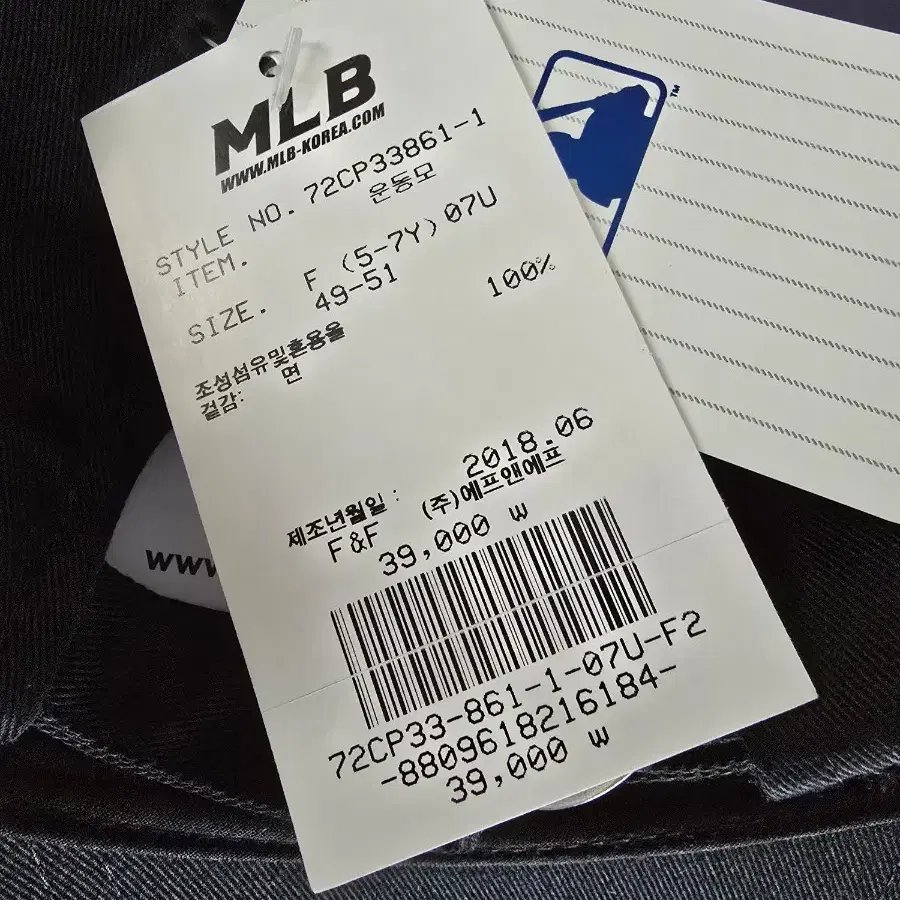 MLB 키즈 모자(새상품)