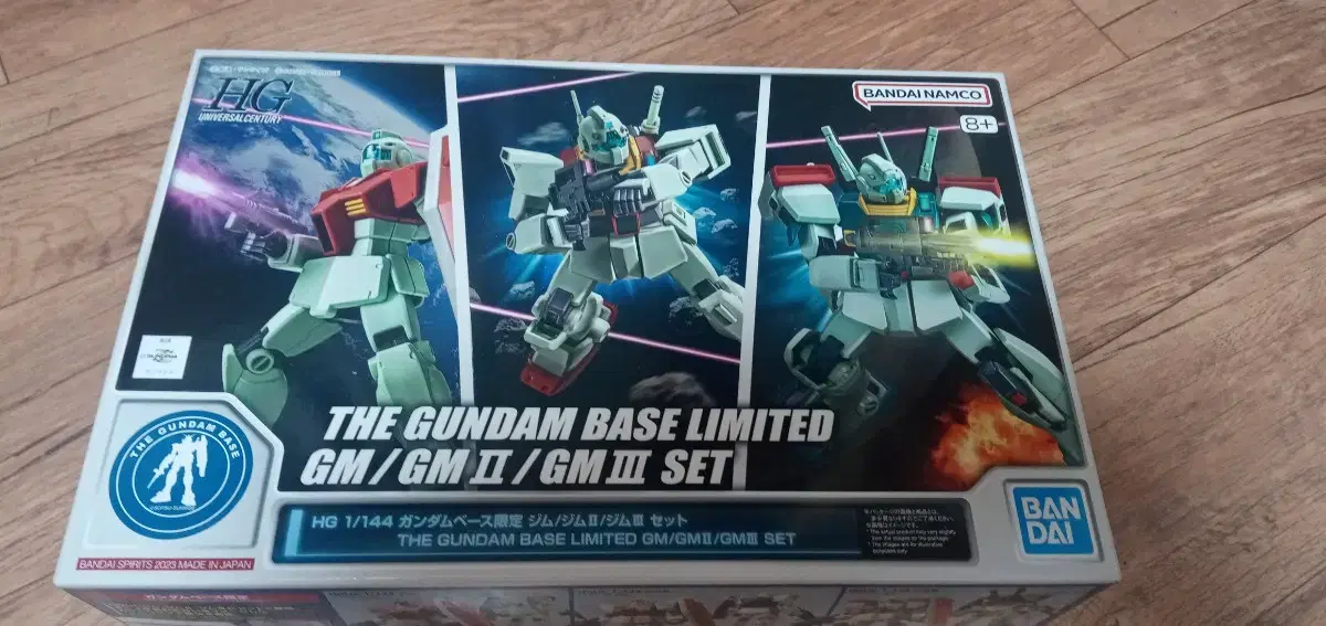 Gundam Gym Set