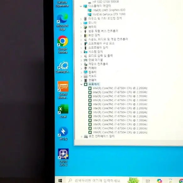 리오나인 게이밍 노트북 / i7-8th / GTX1060 / 144Hz