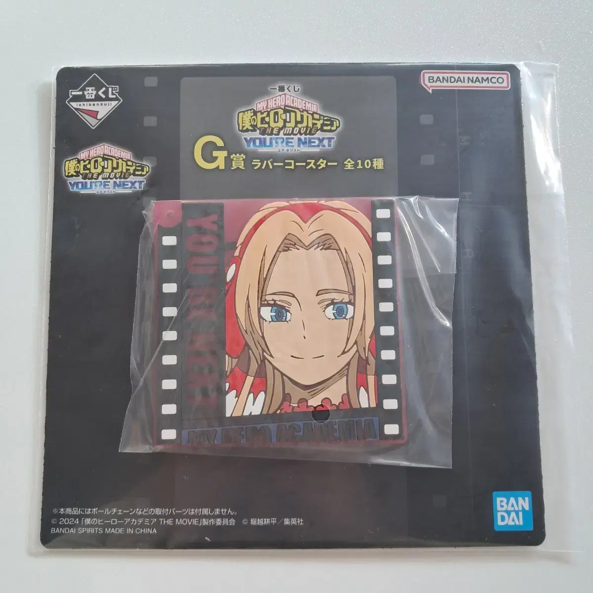 [Unsealed] My Hero Academia Nahia Kuji Your Next G-san Anna for sale