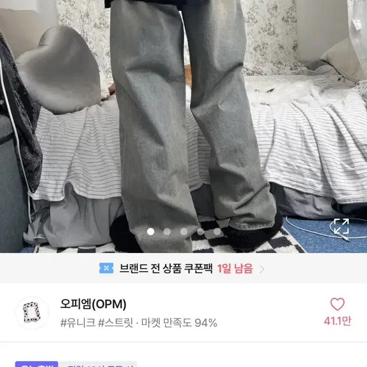 에이블리 와이드 청바지