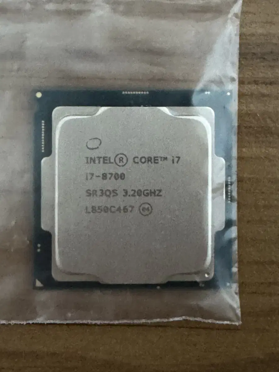 인텔 I7-8700 판매