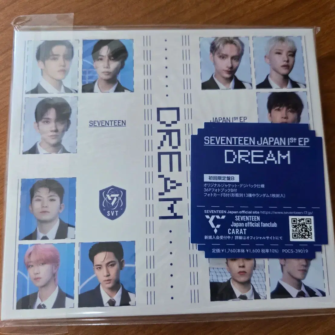 세븐틴 dream 앨범 판매