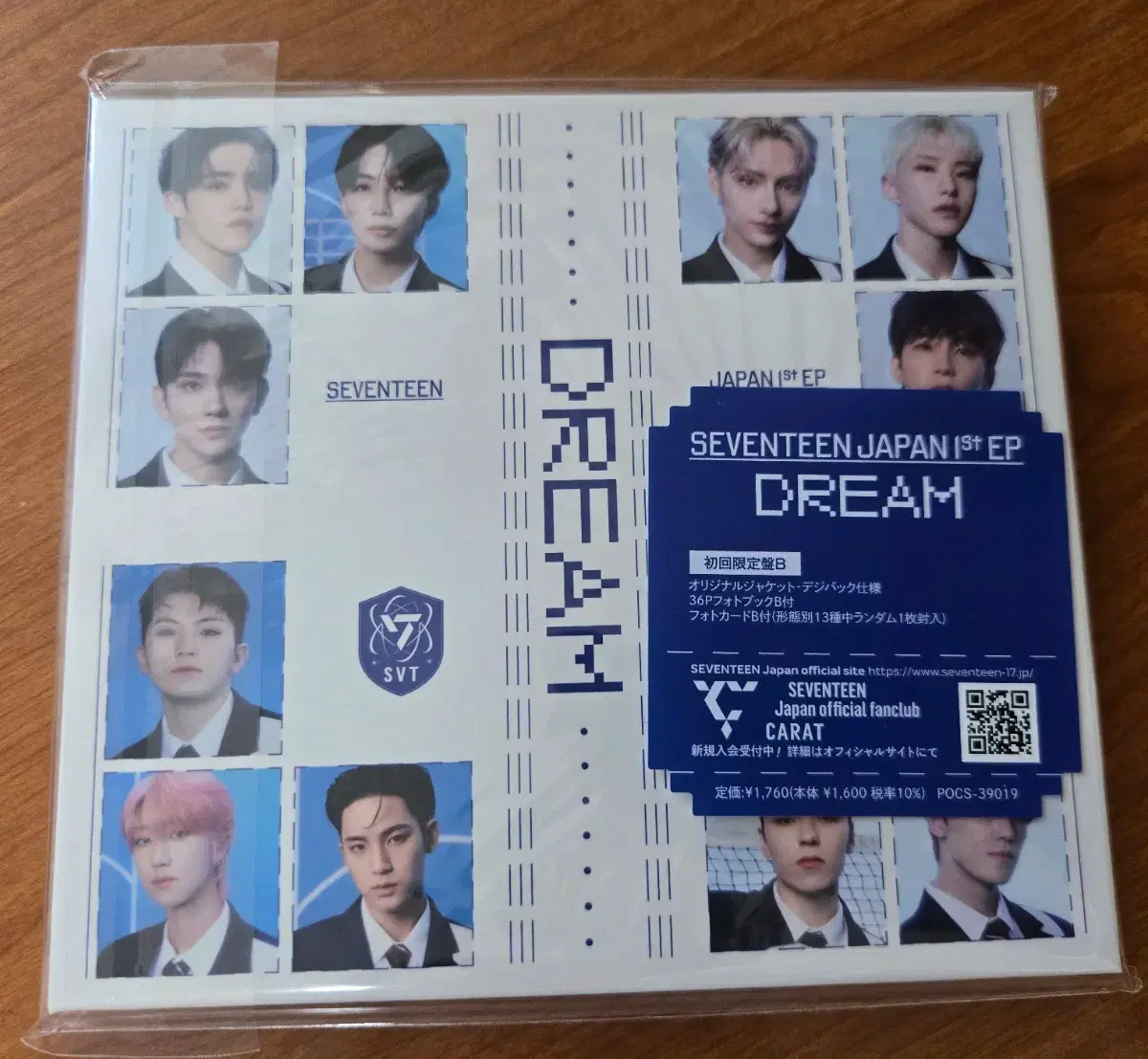 세븐틴 dream 앨범 판매