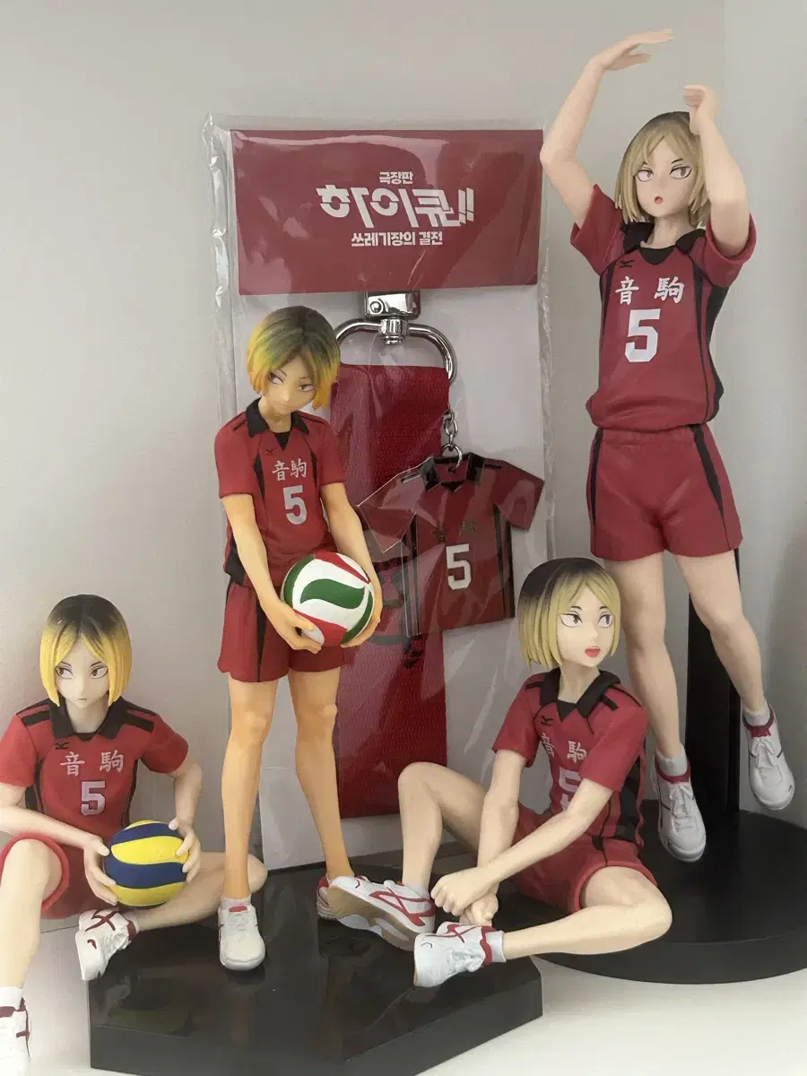 Haikyuu Kenma Figures in Bulk