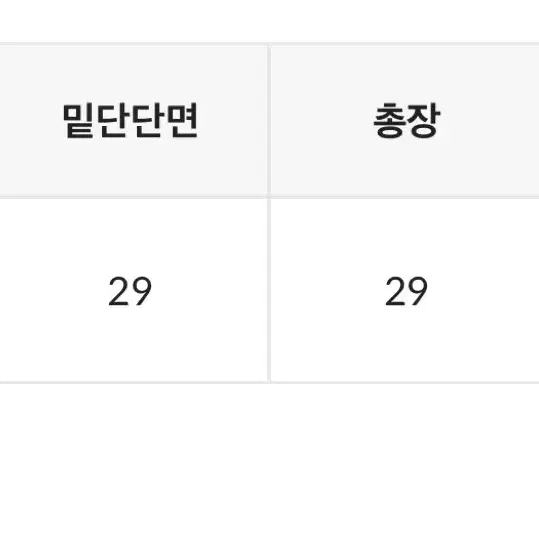 (새상품)블랙업 로젯 세트 튜브탑 머플러 세트 레이어드 세트