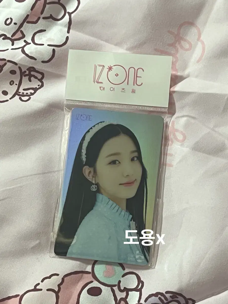 iz*one jang wonyoung transportation kard sell ive photocard fall liz leeseo leian yujin ahn