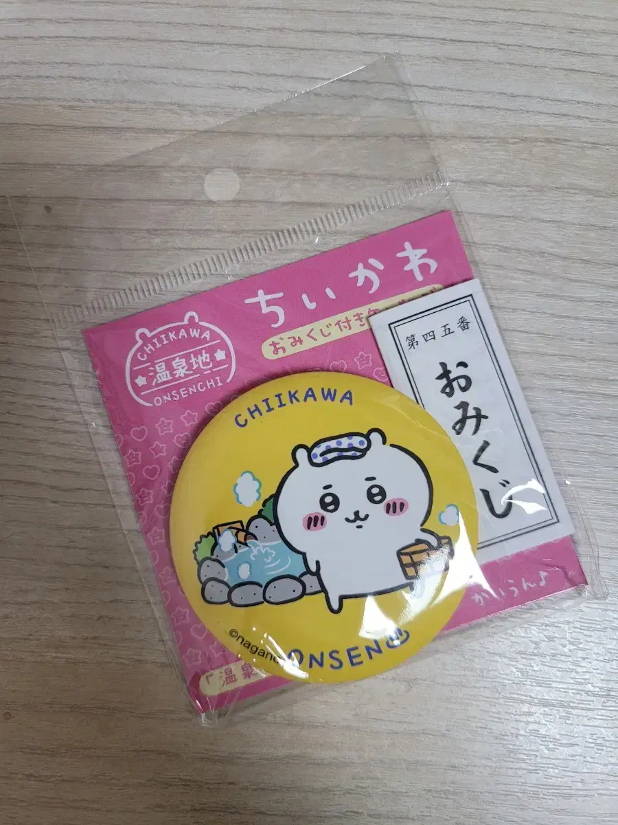 [unsealed] Chiikawa Onsen Badge/Omikuji Fortune-telling Paper