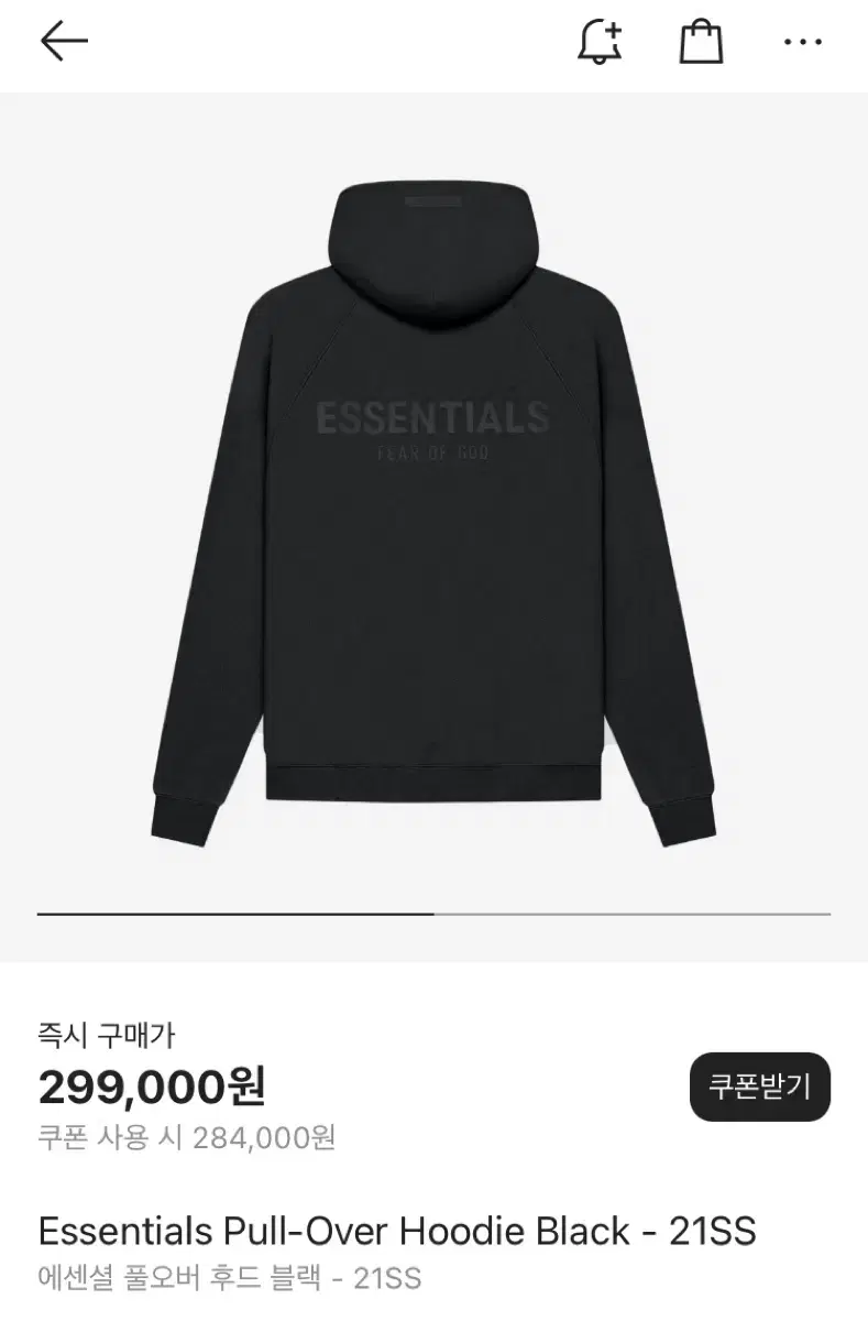 [L,New] Essential Pullover BackLogo Hoodie Black - 21SS Pierre & Marc Jacobs