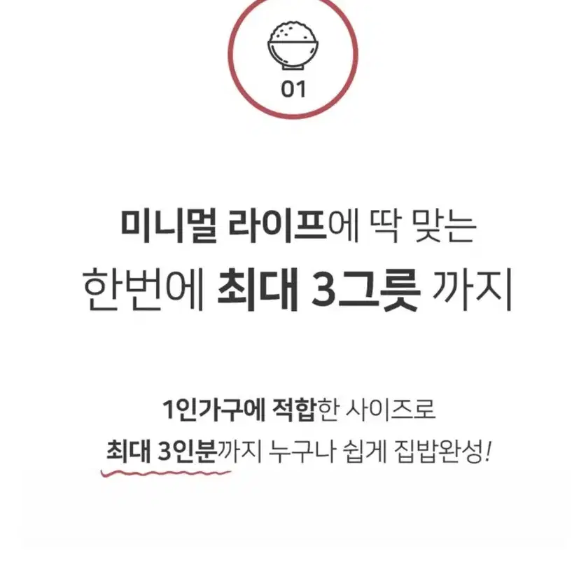 신일 압력밥솥