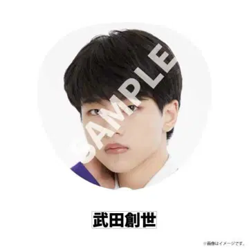 Lienel 다케다 창세 에비라이 부채 2024 EBiDAN