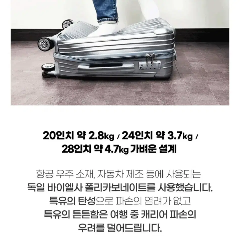 폰티악 28인치 화물용 캐리어 (새상품, 무료배송)