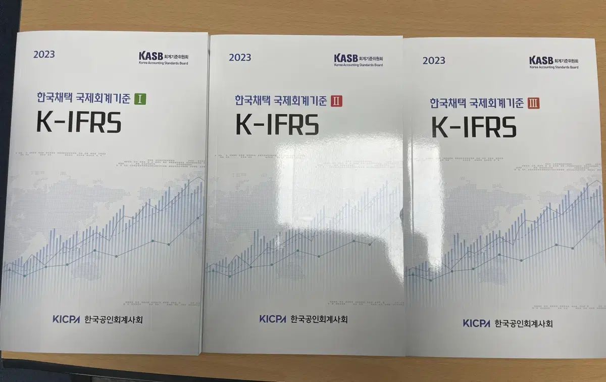 [새제품] 국제회계기준 IFRS