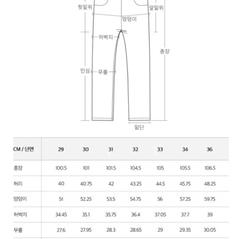 플랙 셋업 스텝 051V 아이보리 와이드 데님팬츠