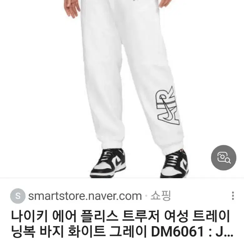 나이키 에어플리스 여성 트레이닝 조거 바지