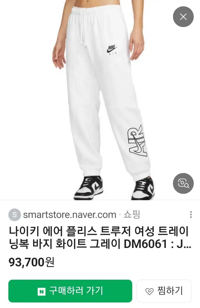 나이키 에어플리스 여성 트레이닝 조거 바지